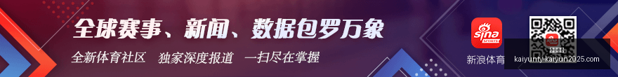 赛季前瞻,鹿岛鹿角大,阪钢巴比赛,开云体育,开云体育官网,开云体育app下载
